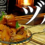 【サワラのヅケ】ぼっち女のソロキャンプ 【ホルモン天ぷら】Sashimi soaked in soy sauce[Japanese style izakaya at camp]