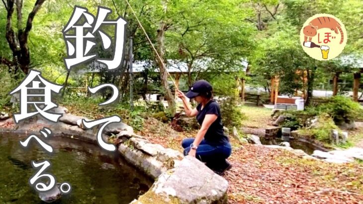 【バイク旅】ぼっち女のソロキャンプ 【釣り】rainbow trout fishing[solo camping japan girl]