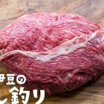 【ソロキャンプ】焚火🔥でマンガ肉🍖