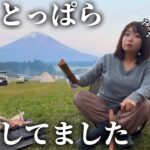 【女独りソロキャンプ】ふもとっぱらの誤解を解きたい