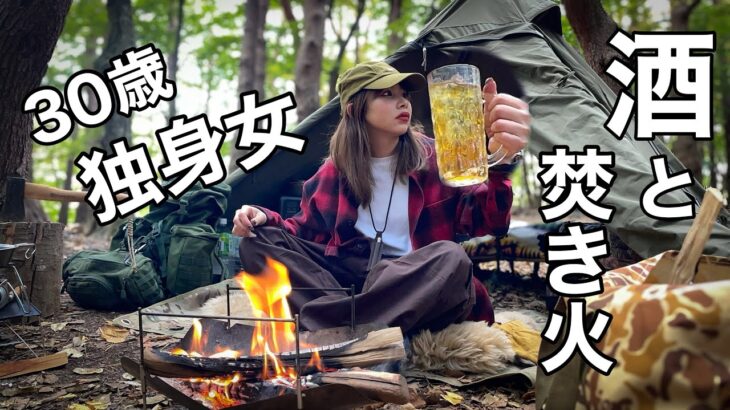 【女子キャンプ】アラサー独身女の休日。今日も酒にのまれる。浩庵テント村が最高過ぎた！