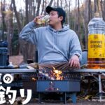 【ソロキャンプ】業務用お酒マン🥃ハイボールと唐揚げ