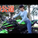 【バイク女子】 免許取得後の初公道でハプニングと涙の連続で返納を考えた日