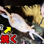 【女子ソロキャンプ②】真冬の山でワイルド飯！モンハン風こんがり肉を作ってみた！