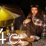 【キャンプ女子】3月なのに-4℃ 暖房器具無し 薄着で耐える寒い夜