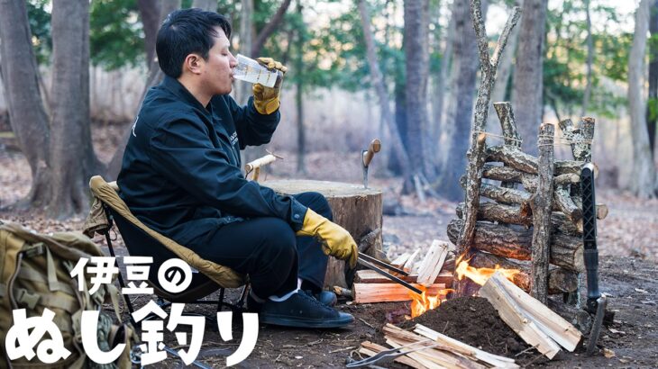 焚火🔥で至高の無限焼肉ブッシュクラフト