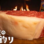 【雨ソロキャンプ】焚火で分厚い和牛ステーキ！ビールで【大人ソロキャンプ】