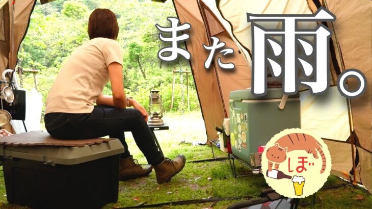 【アジフライ】ぼっち女のソロキャンプ 【貝印切れ味チャンネルコラボ】　fried horse mackerel/ camping in japan/