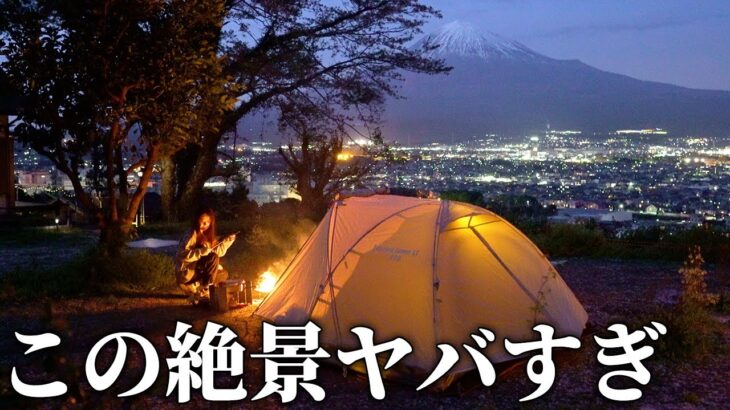 ヤバすぎ絶景キャンプ！新幕を1日使った正直な感想【富士山と夜景のキャンプ場 桂の森】