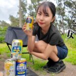 【女ひとり】27歳女の呑んだくれ 過去1悲惨な完ソロキャンプ…