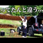 【女ひとり完ソロ】カーサイドタープに初めて挑戦した結果…【車中泊】