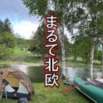 景色最高キャンプ場【南富良野かなやま湖：焚火会ツーリングvol.3】