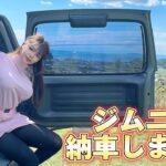 【ソロキャンプ】隠していましたが実は私ジムニー女子でした。初上陸した地がまさかの…