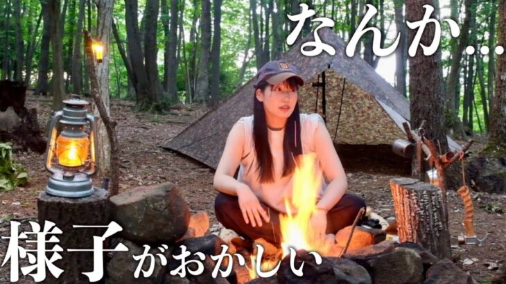 【極度の怖がり女】街灯ゼロの暗闇でキャンプしたところ…