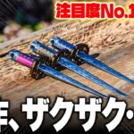 【新作ランキング】最も注目された最新キャンプギアTOP10！！
