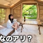 やばすぎる新テントで愛犬と初めてのキャンプをしたら..