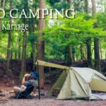 【ソロキャンプ】焚火で伝説の唐揚げを作って酒を愉しむ GOGlamping ツーリングテント