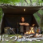 新たなスタート！ソロキャンプYouTuberが将来について考える【BESS】