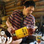 【ソロキャンプ】業務用お酒マン🥃ハイボールと焚き火で分厚いステーキ