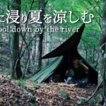 軍幕でソロキャンプ｜標高1000mは地上より10℃涼しかった｜夏のキャンプの過ごし方｜野営ブッシュクラフト｜シルコcamp