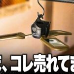 【売れ筋トップ10】7月に最も購入されたキャンプギア一挙紹介！！