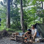 【ソロキャンプ】秋の気配を感じながら軍幕テントでひとりのんびりキャンプ