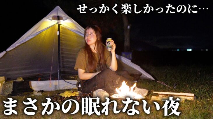 楽しかったのに…まさかの眠れない夜が待っていた【知内浜オートキャンプ場】