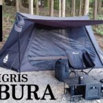【ソロキャンプテント】7個目のテント購入で結局これにたどりつきました！