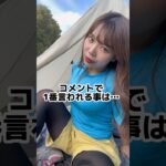【速報】新しいギアで作るキャンプ飯 #ソロキャンプ