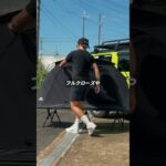 1万円以下で買える夢のようなコットテント😎🔥 #キャンプ #アウトドア #pr