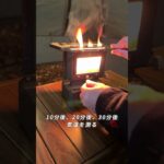 【暖かさを検証🔥】大反響のアイロンストーブ🦊