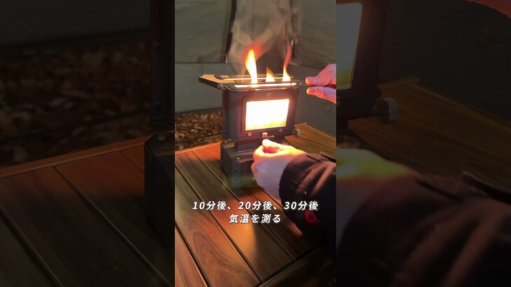 【暖かさを検証🔥】大反響のアイロンストーブ🦊