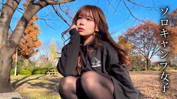 みなさんにずっと謝りたかった事があります。【キャンプ女子】