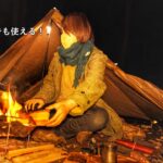 【女子ソロキャンプ】雪の上でも快眠したお手軽対策しながらソログルキャンプ