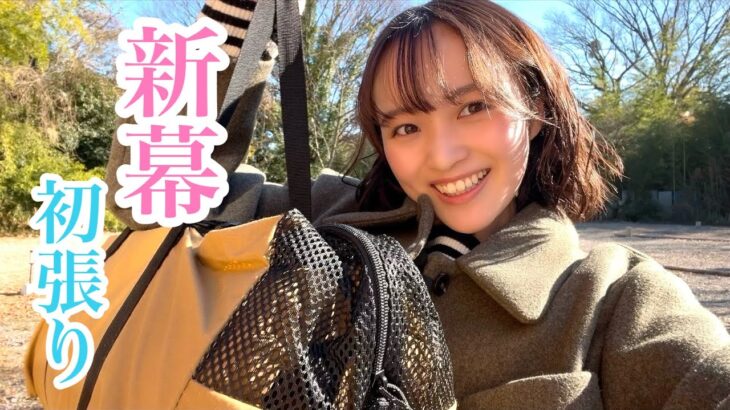 【新幕開封✨】キャンプ女子がダイヤフォート tcソロテントを設営してみた！！