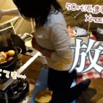 燃やし放題？50代派遣事務チビ女が寒い冬のキャンプでフル装備？みかんとチキンと薪ストーブと鍋と雨とクリスマスとケーキ