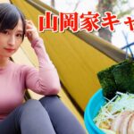 【女ひとり】極寒の冬に山岡家ラーメンを完全再現！幸せすぎて感動…
