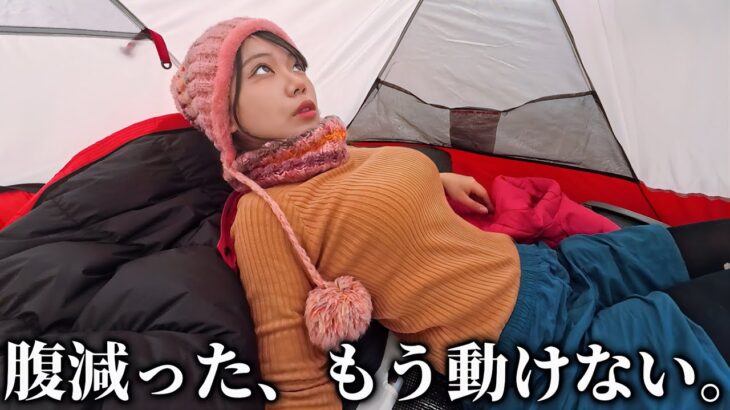 【山奥の秘境】キャンパーの聖地、今が熱い…///【キャンプ女子】