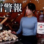 【大雪警報】業務スーパー30本980円の焼き鳥を食べ続ける女