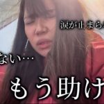 ソロキャンプ始めてもうすぐ2年、正直この日が1番辛かった…