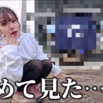 キャンパーの中で、“今話題のある所”に潜入してきました…