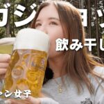 【ソロキャン女子】春の陽気に、呑気に呑む。メガジョッキ片手に春を満喫🌸