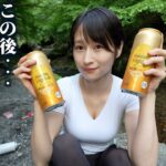 【ぶっ壊れ】キャンプ場で居酒屋開店 ハイボール9%1L飲んだら悲劇連発