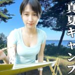 【夏休み】流しそうめん・スイカ割りキャンプがヤバすぎた
