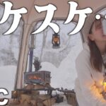 【キャンプ女子】まる見え！極寒スケスケテントで過ごすクールな一夜♡