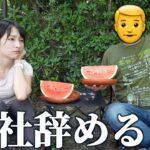 会社､バイク辞めようか上司にガチ相談。