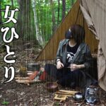 【ソロキャンプ野営女子】大雨が降り雷が鳴り響く森にひとり野営
