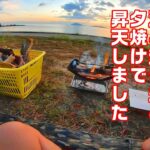 【CUBRIDER】スーパーカブで行く離島ソロキャンプ　山口県平郡島の絶景浜辺でボッチの焚き火軍幕キャンプ　１泊２日のんびりと過ごす沖縄似のリゾート！