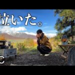 【ソロキャンプ】ひとりで、真冬直前の白馬でキャンプした結果がヤバすぎた…。