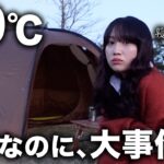 新幕を初張りしたのに､まさかの連続トラブル..【ソロキャンプ】